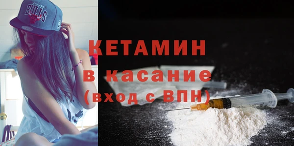 COCAINE Богородск