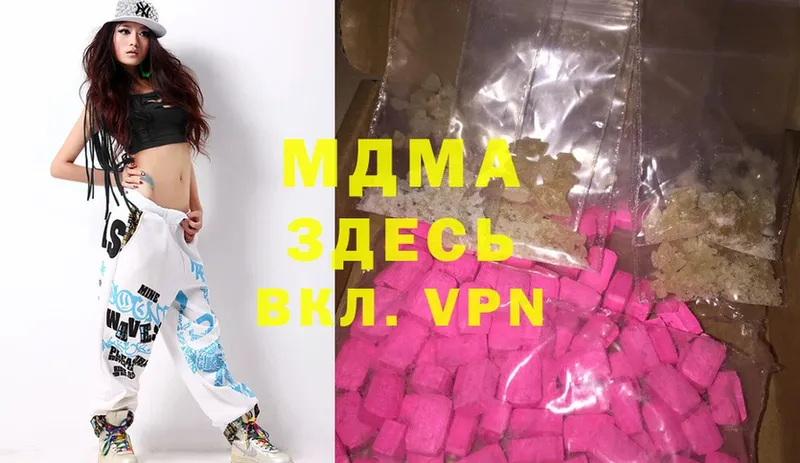 MDMA кристаллы  магазин    Уфа 